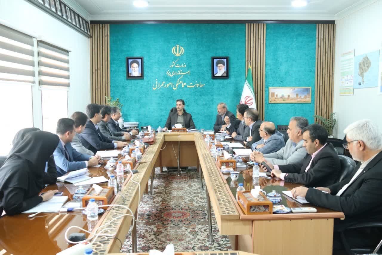 خبرگزاری آریا