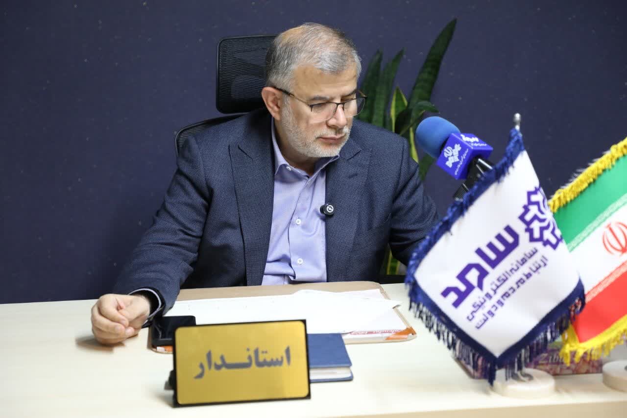 خبرگزاری آریا