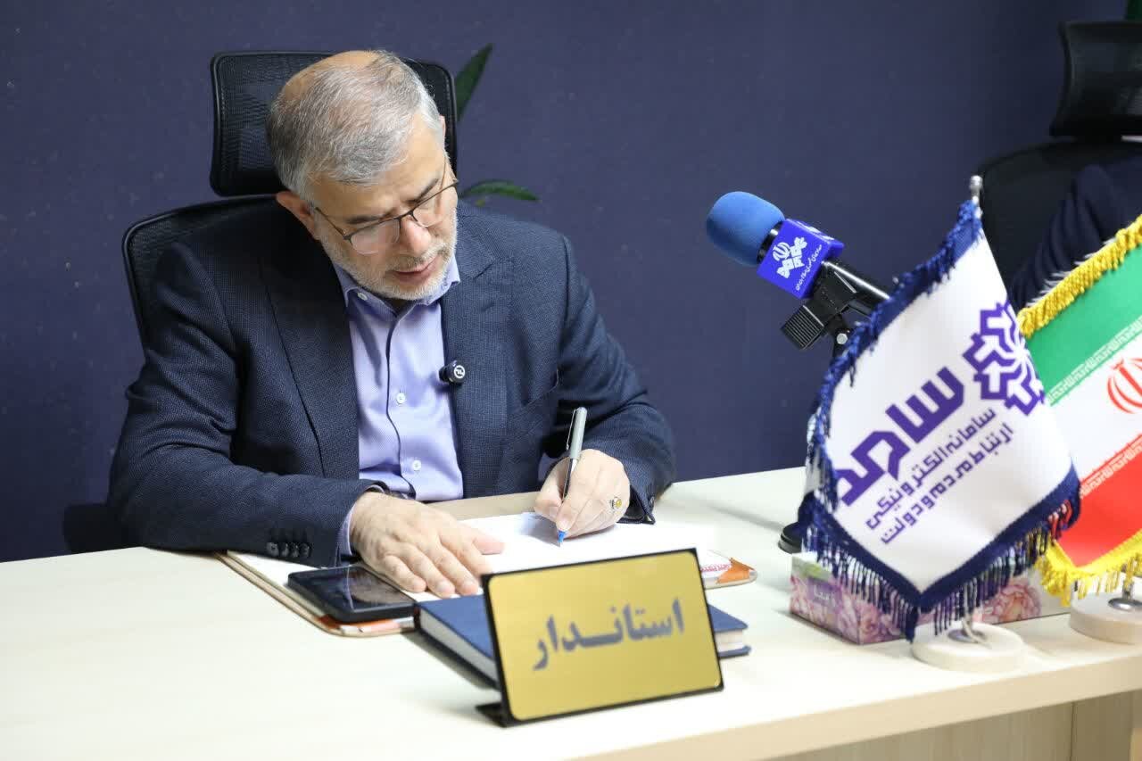 خبرگزاری آریا
