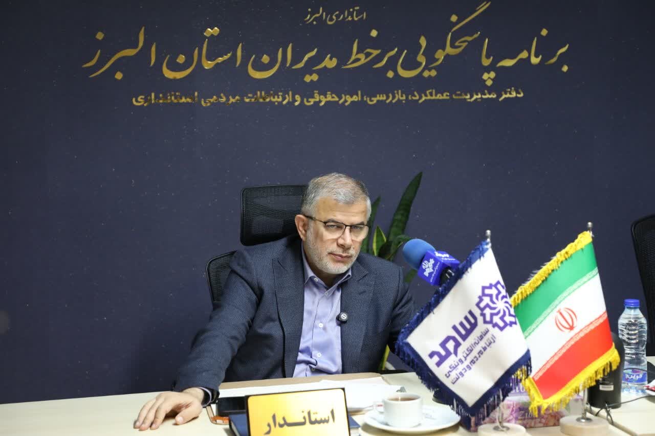 خبرگزاری آریا