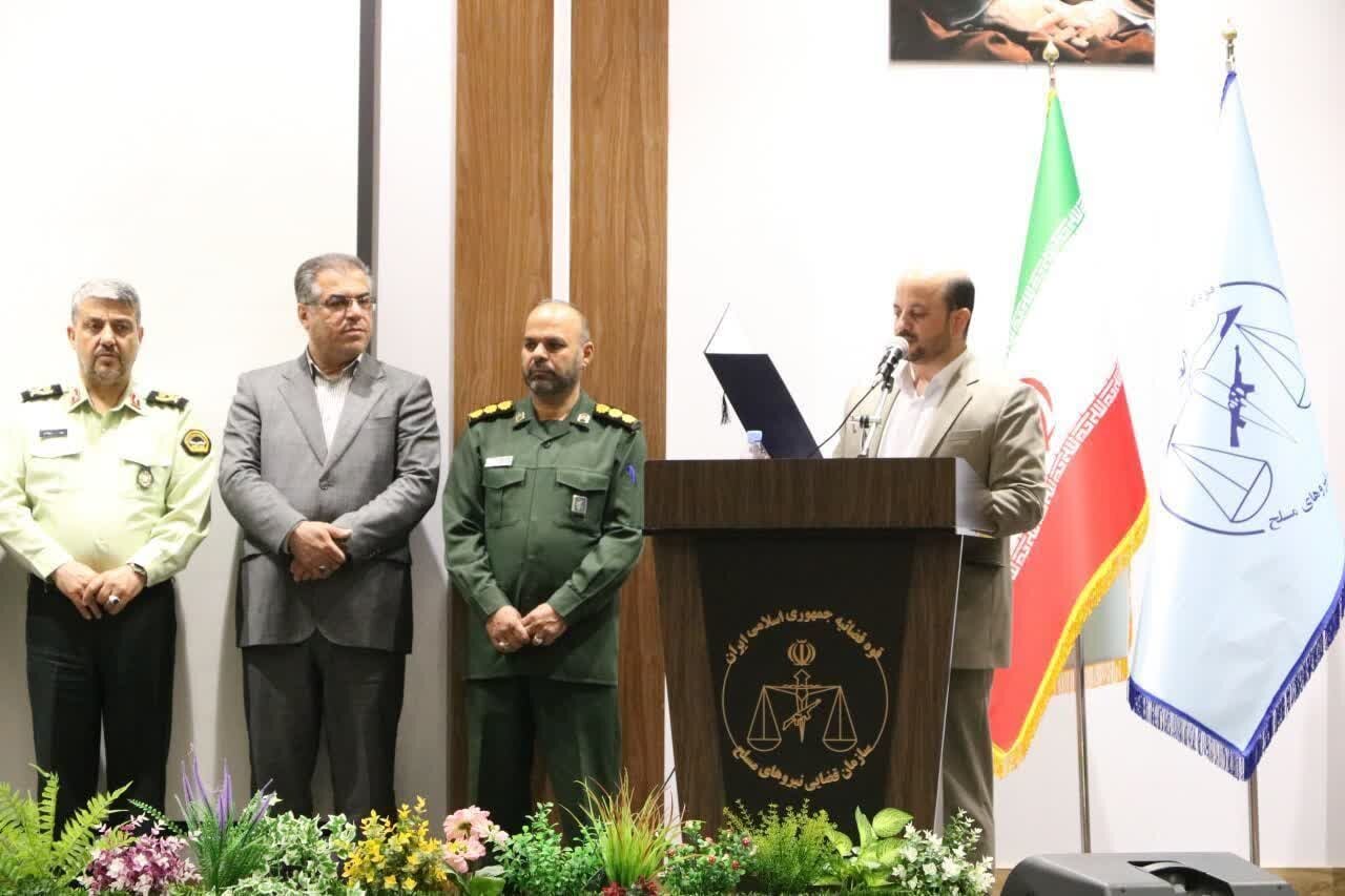 خبرگزاری آریا