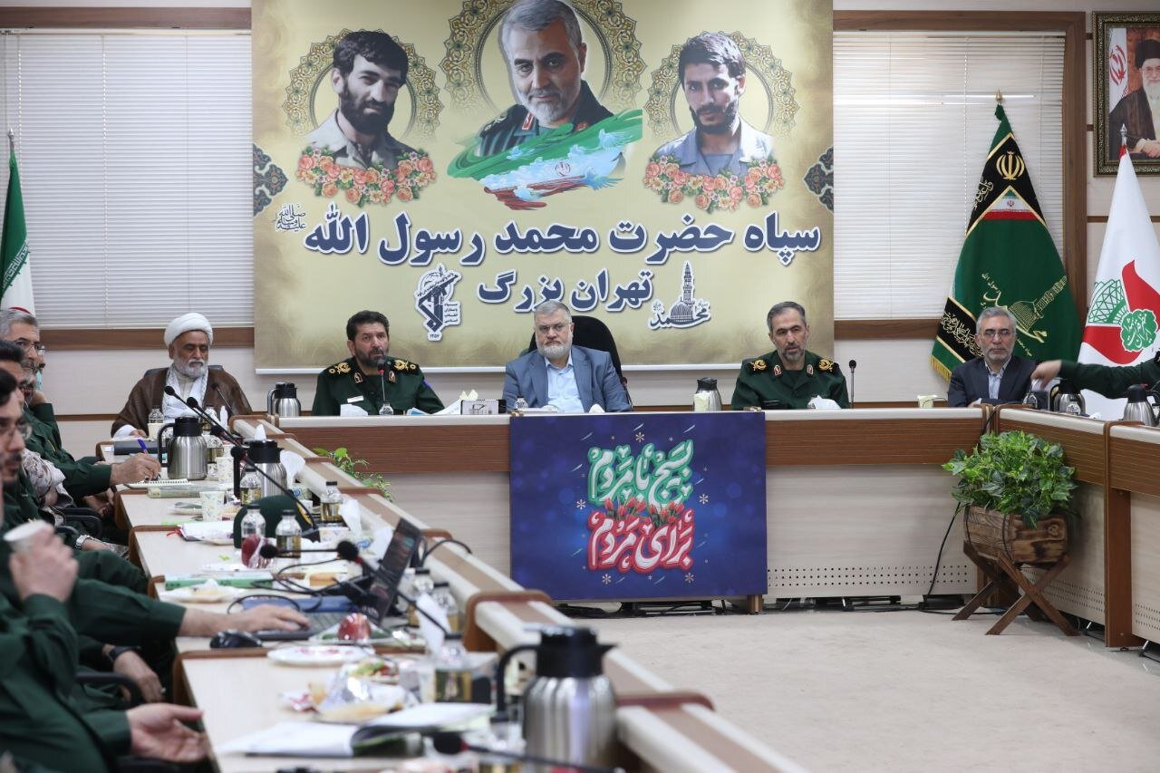 خبرگزاری آریا