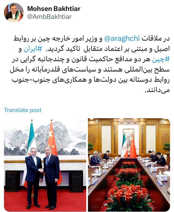 خبرگزاری آریا