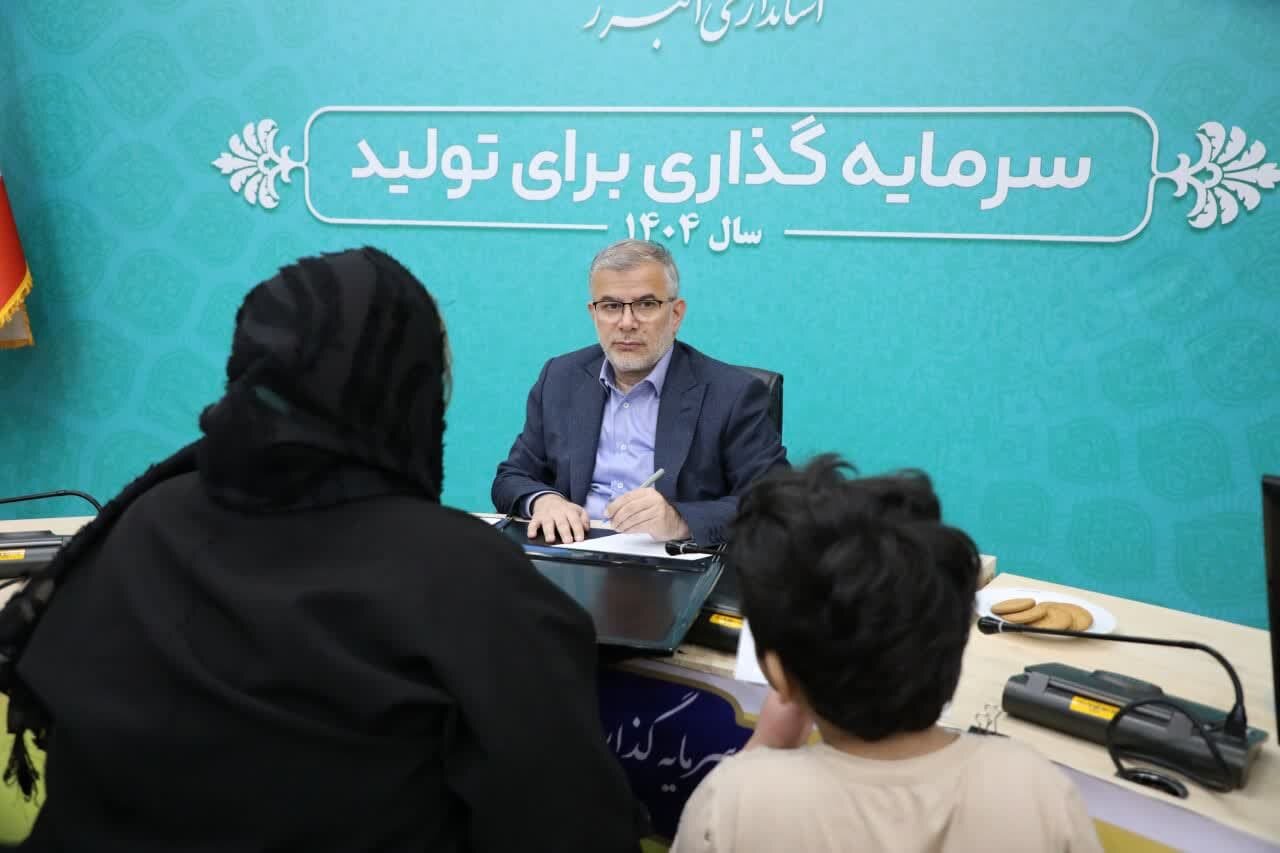 خبرگزاری آریا
