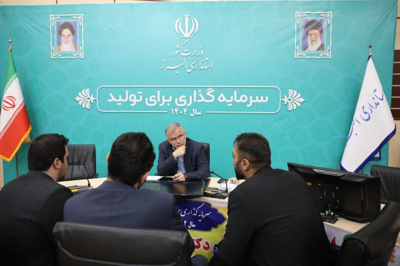 خبرگزاری آریا
