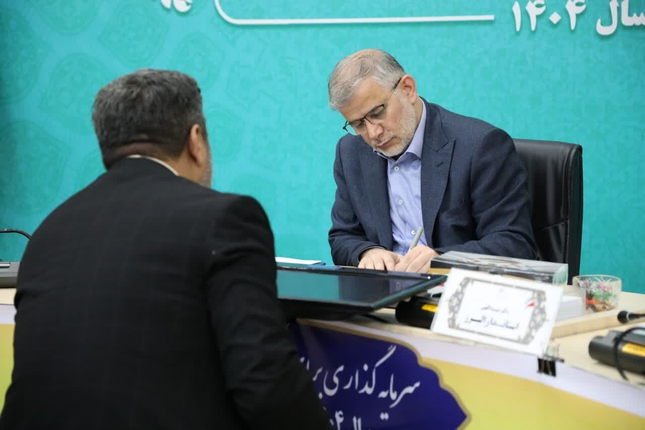 خبرگزاری آریا