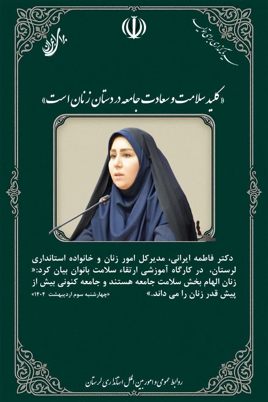 خبرگزاری آریا