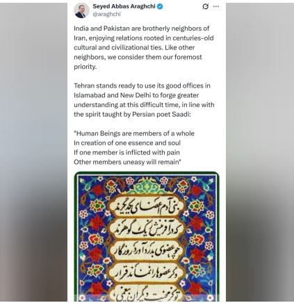 خبرگزاری آریا
