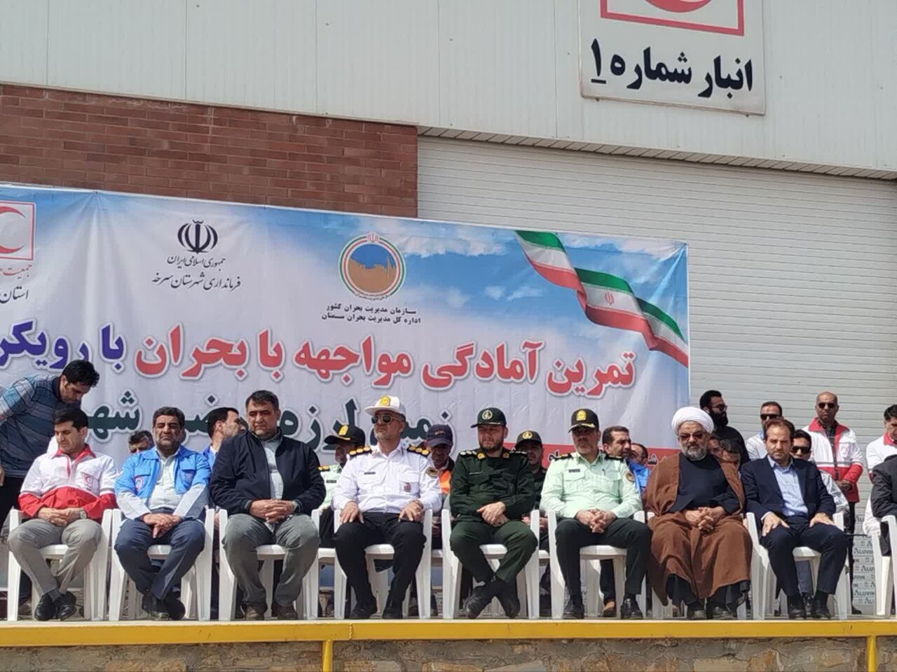 خبرگزاری آریا