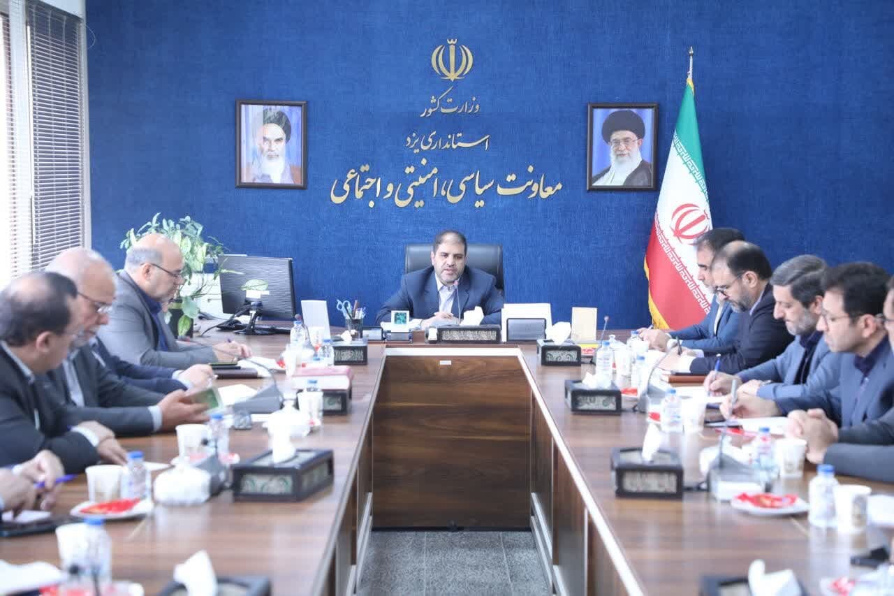 خبرگزاری آریا