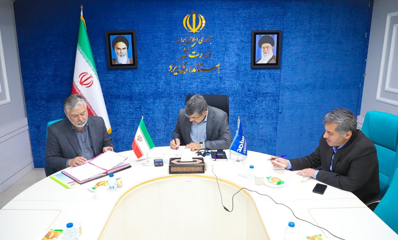 خبرگزاری آریا
