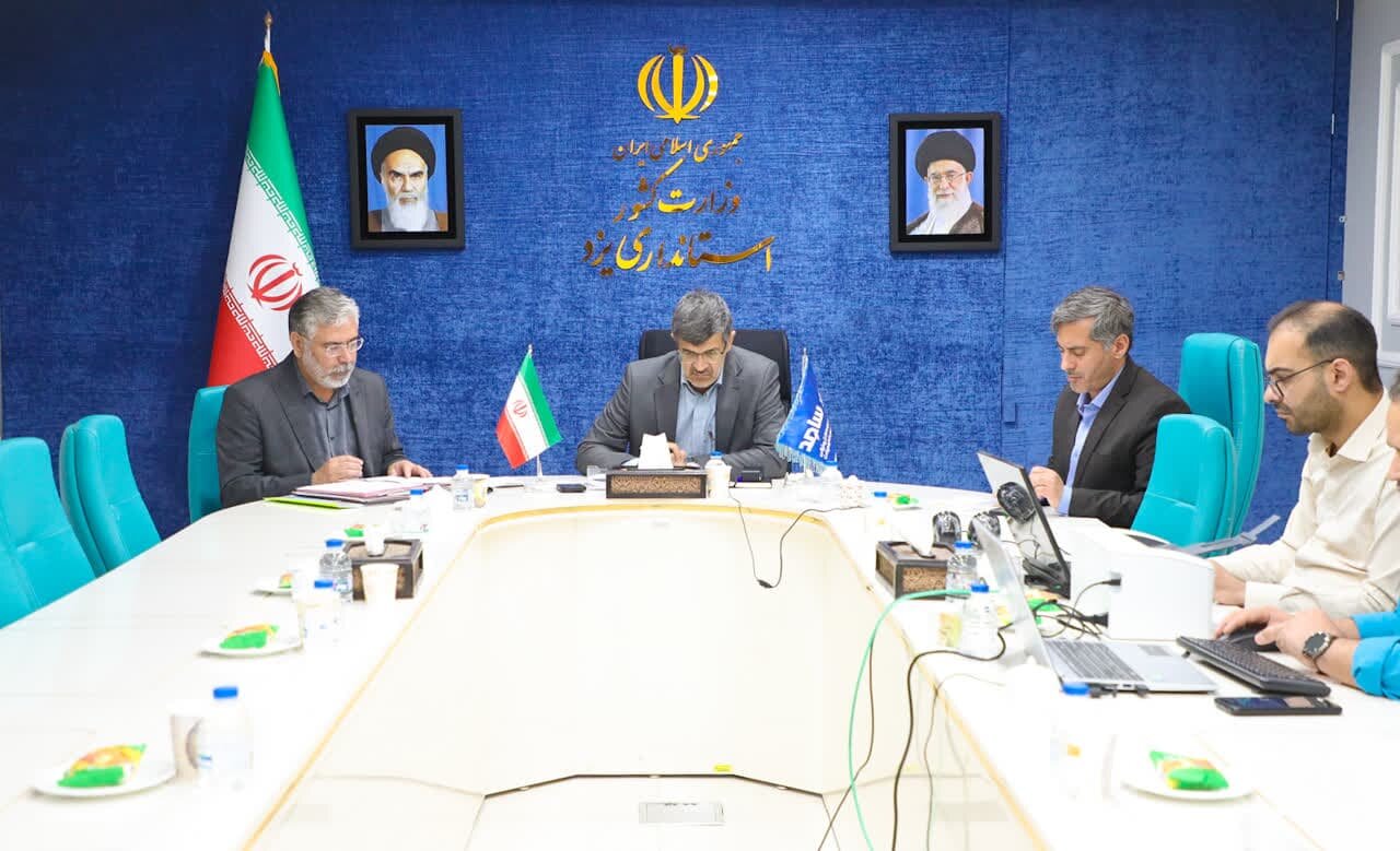 خبرگزاری آریا