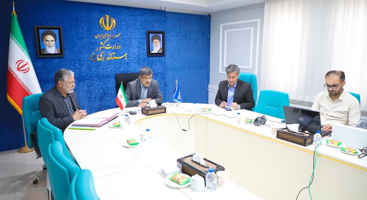 خبرگزاری آریا
