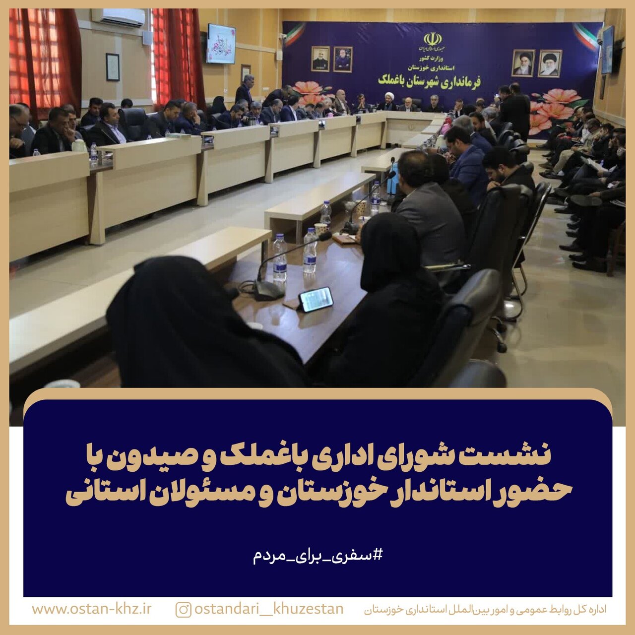خبرگزاری آریا
