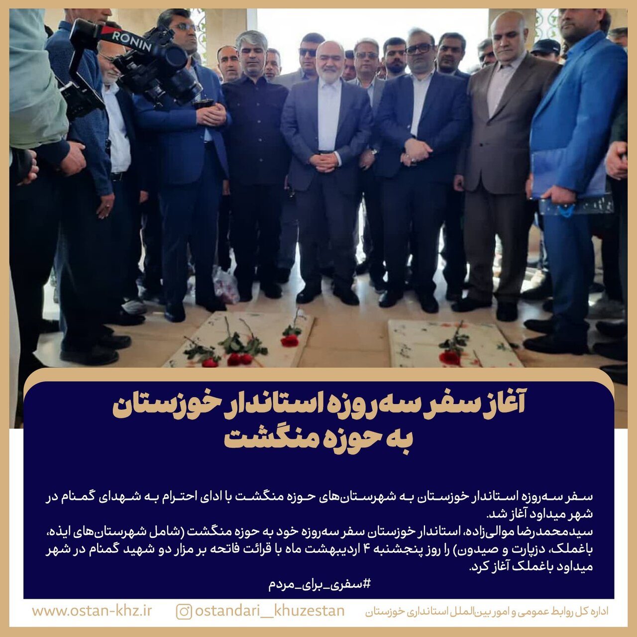 خبرگزاری آریا