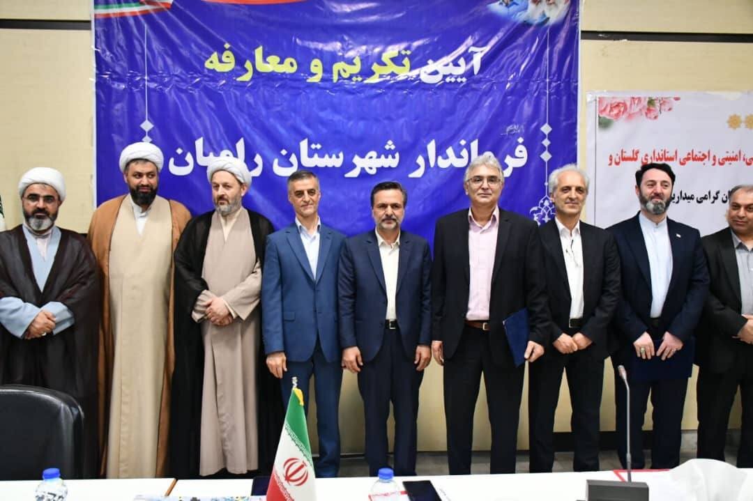 خبرگزاری آریا