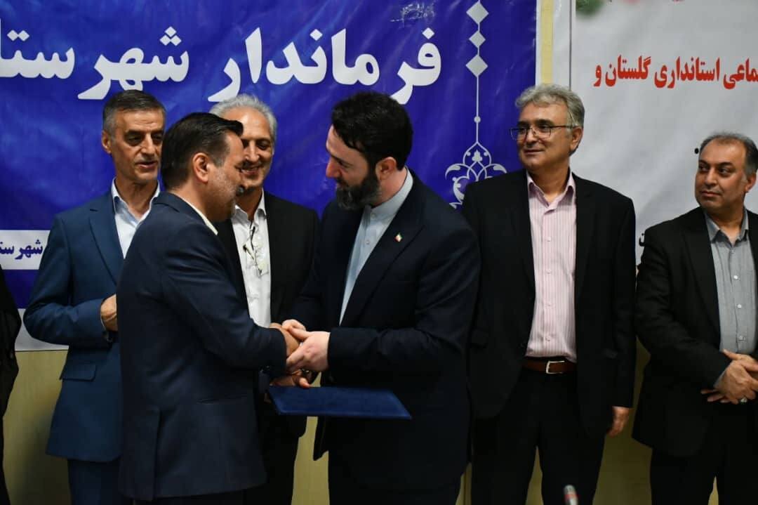 خبرگزاری آریا