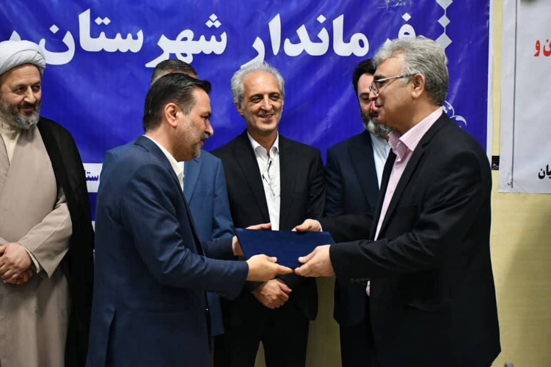 خبرگزاری آریا