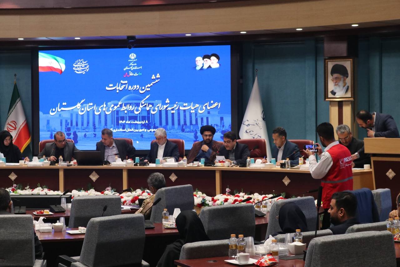 خبرگزاری آریا