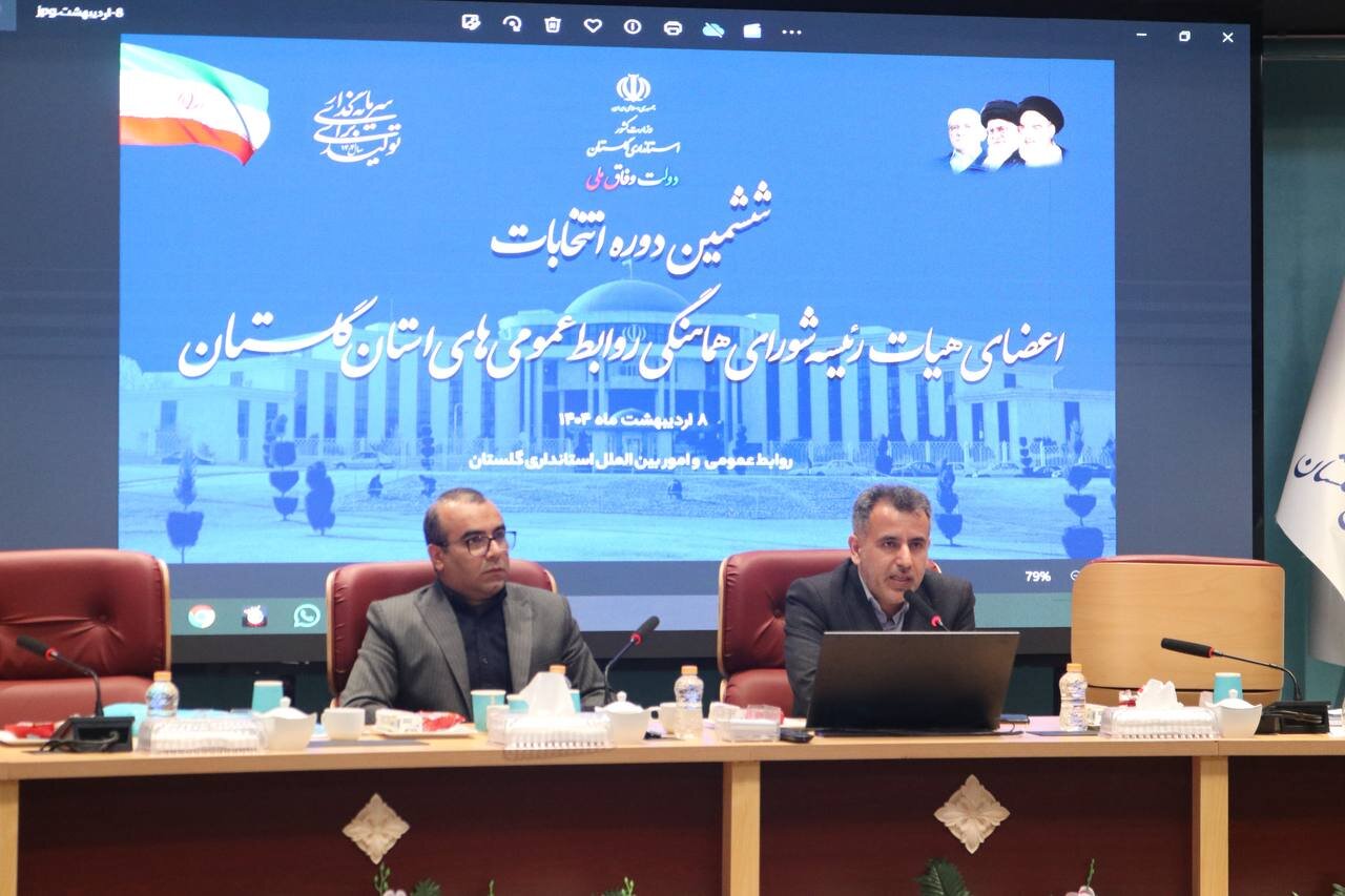 خبرگزاری آریا