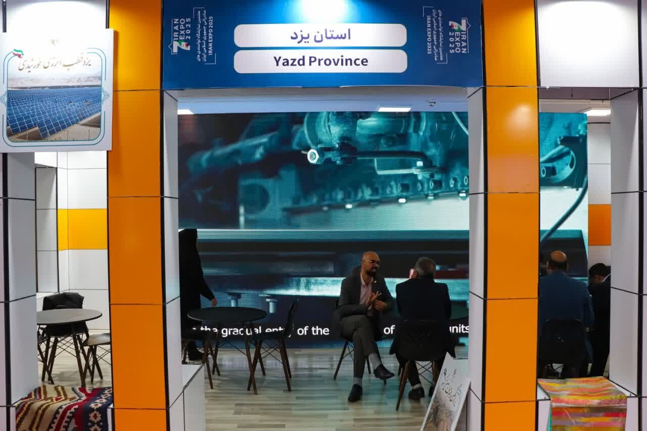 خبرگزاری آریا