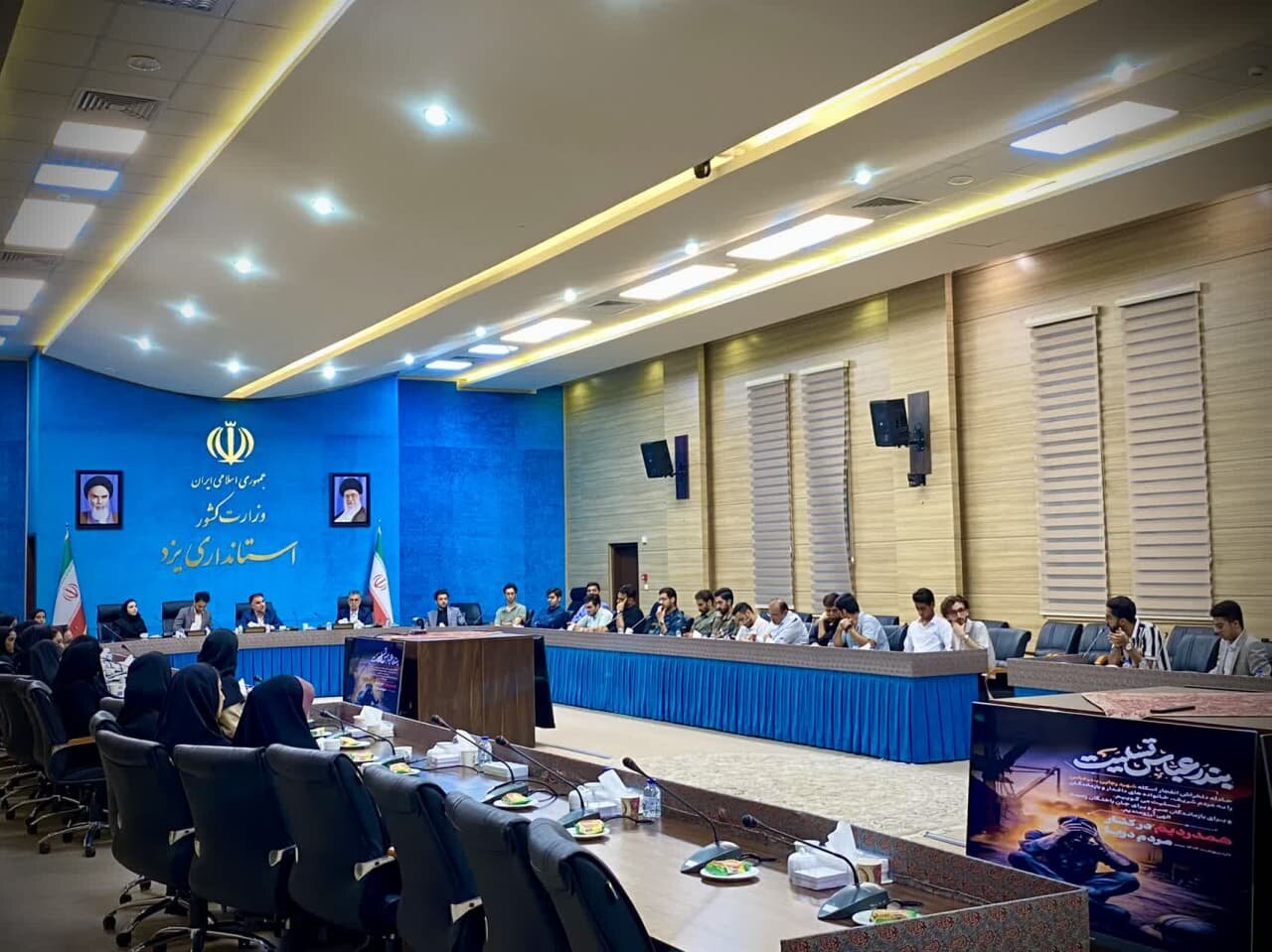 خبرگزاری آریا