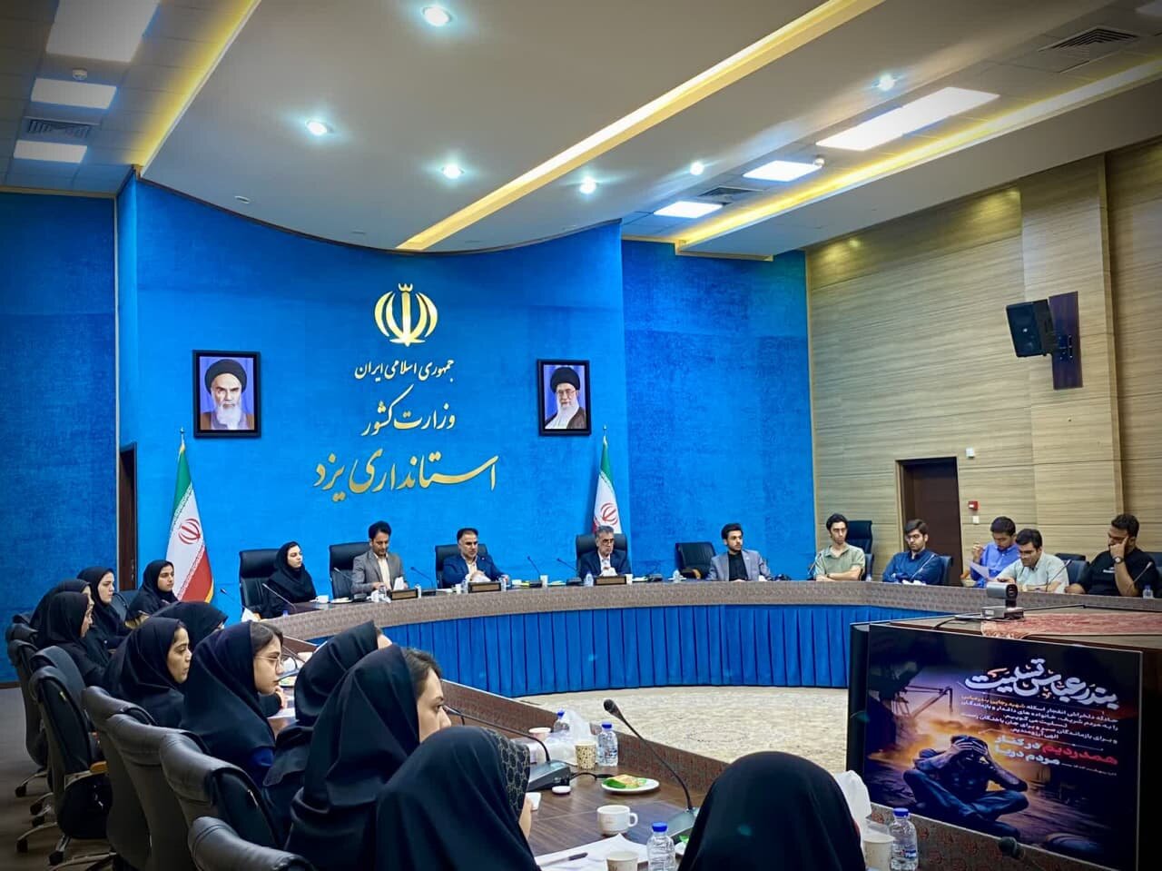 خبرگزاری آریا