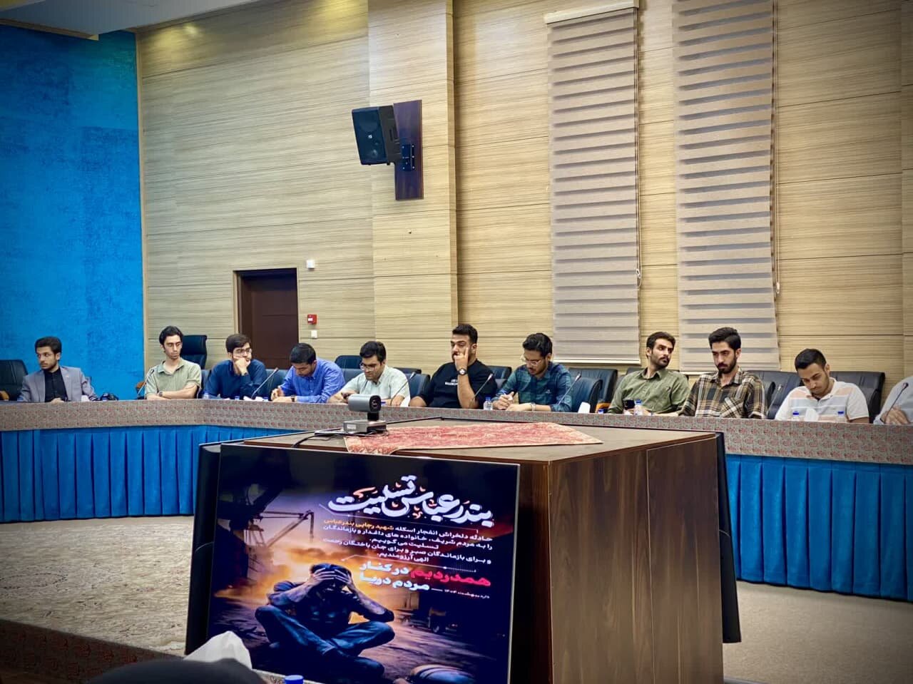 خبرگزاری آریا