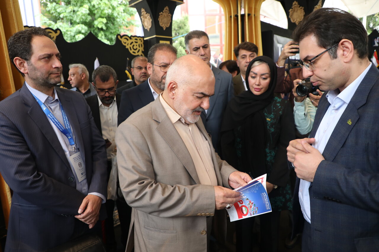 خبرگزاری آریا