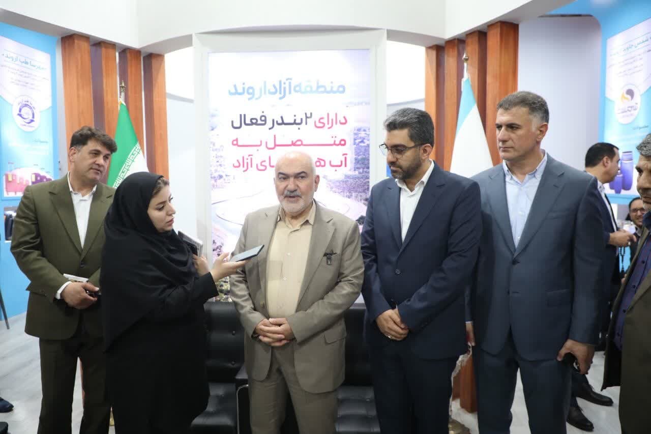 خبرگزاری آریا