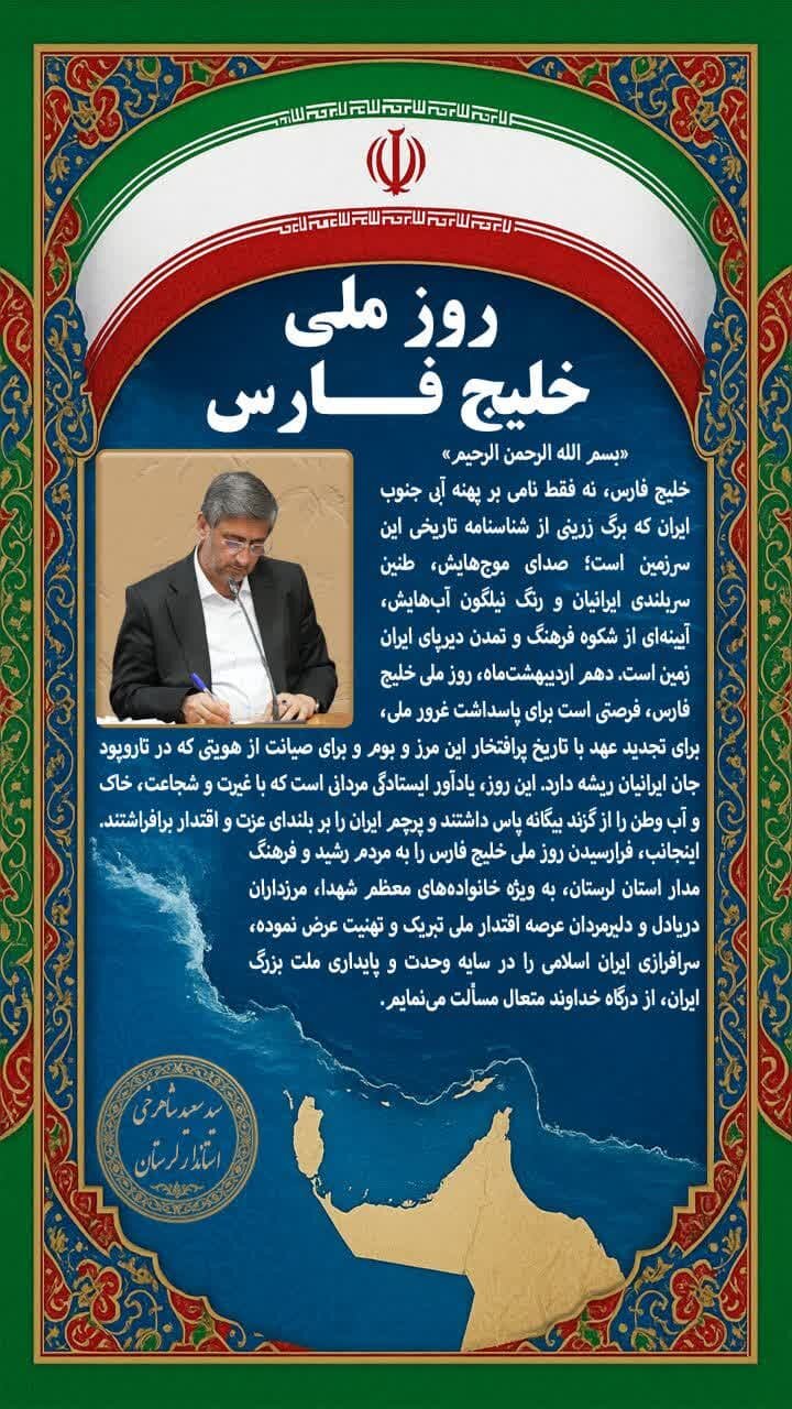 خبرگزاری آریا