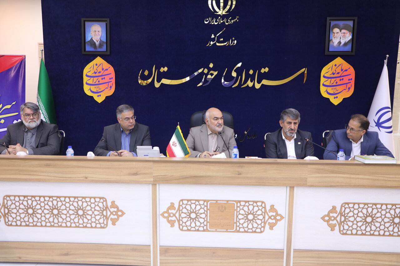 خبرگزاری آریا