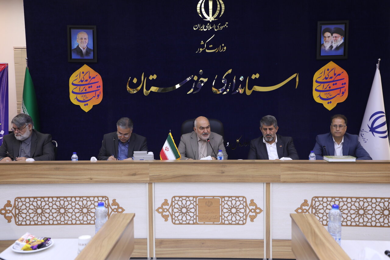 خبرگزاری آریا