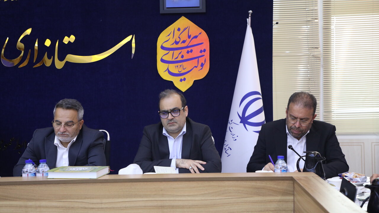 خبرگزاری آریا