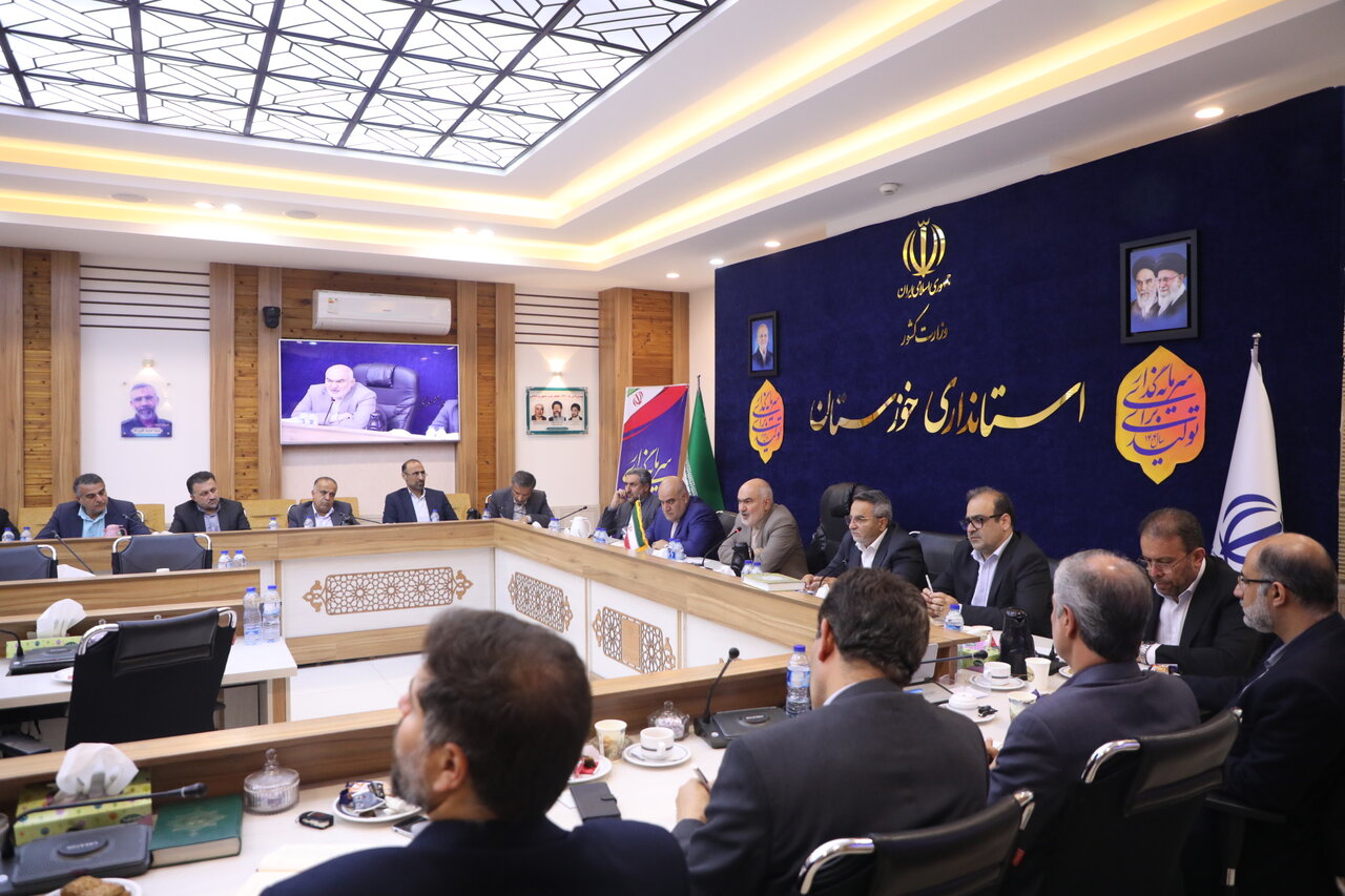 خبرگزاری آریا
