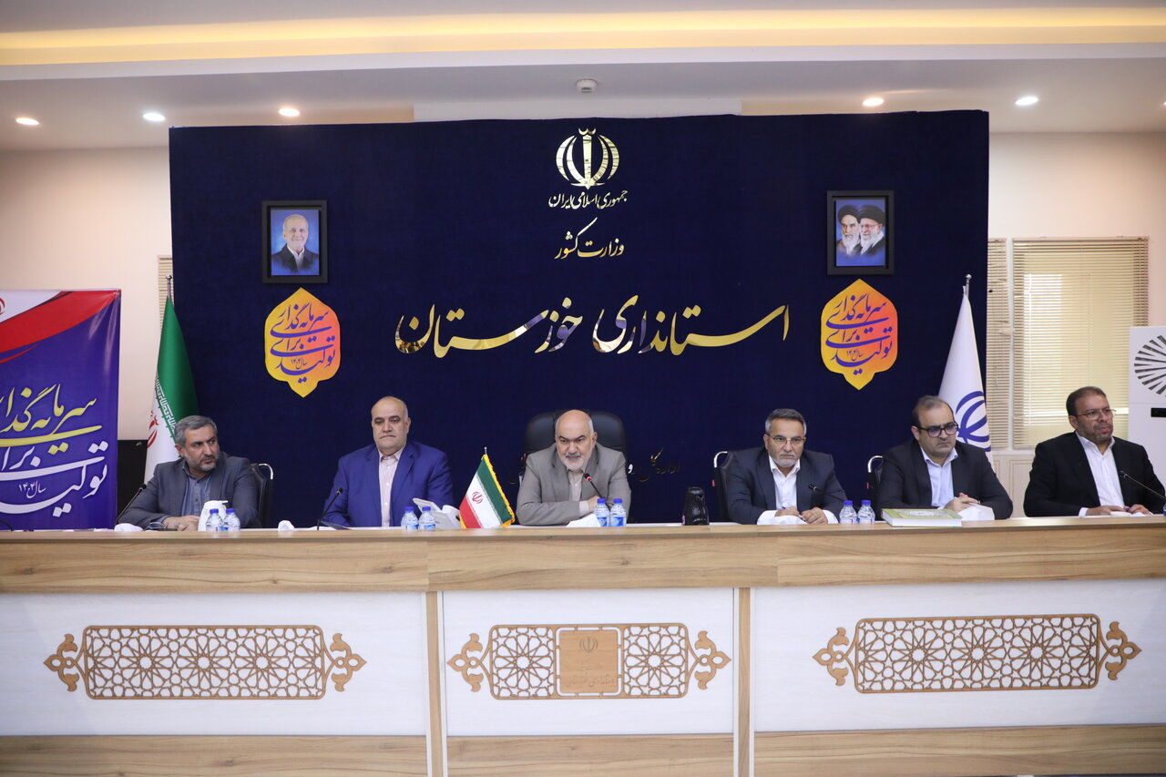 خبرگزاری آریا