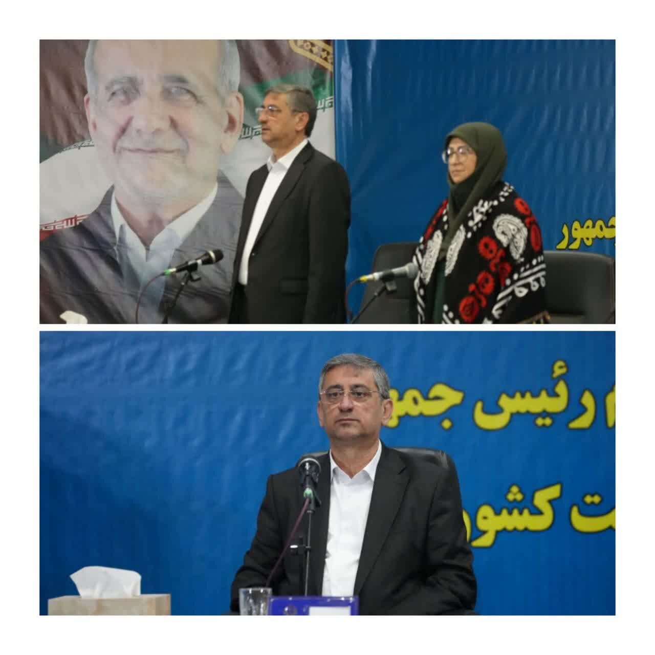 خبرگزاری آریا