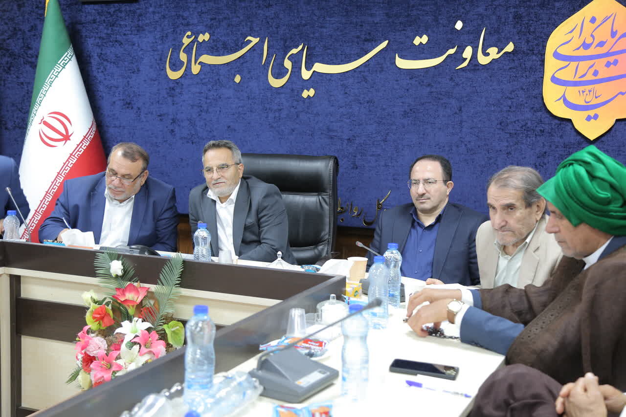 خبرگزاری آریا