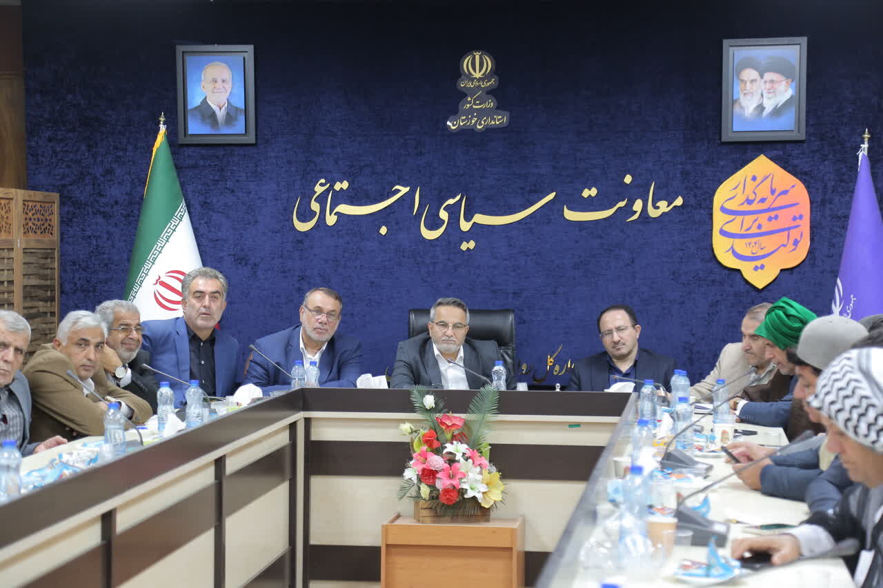 خبرگزاری آریا