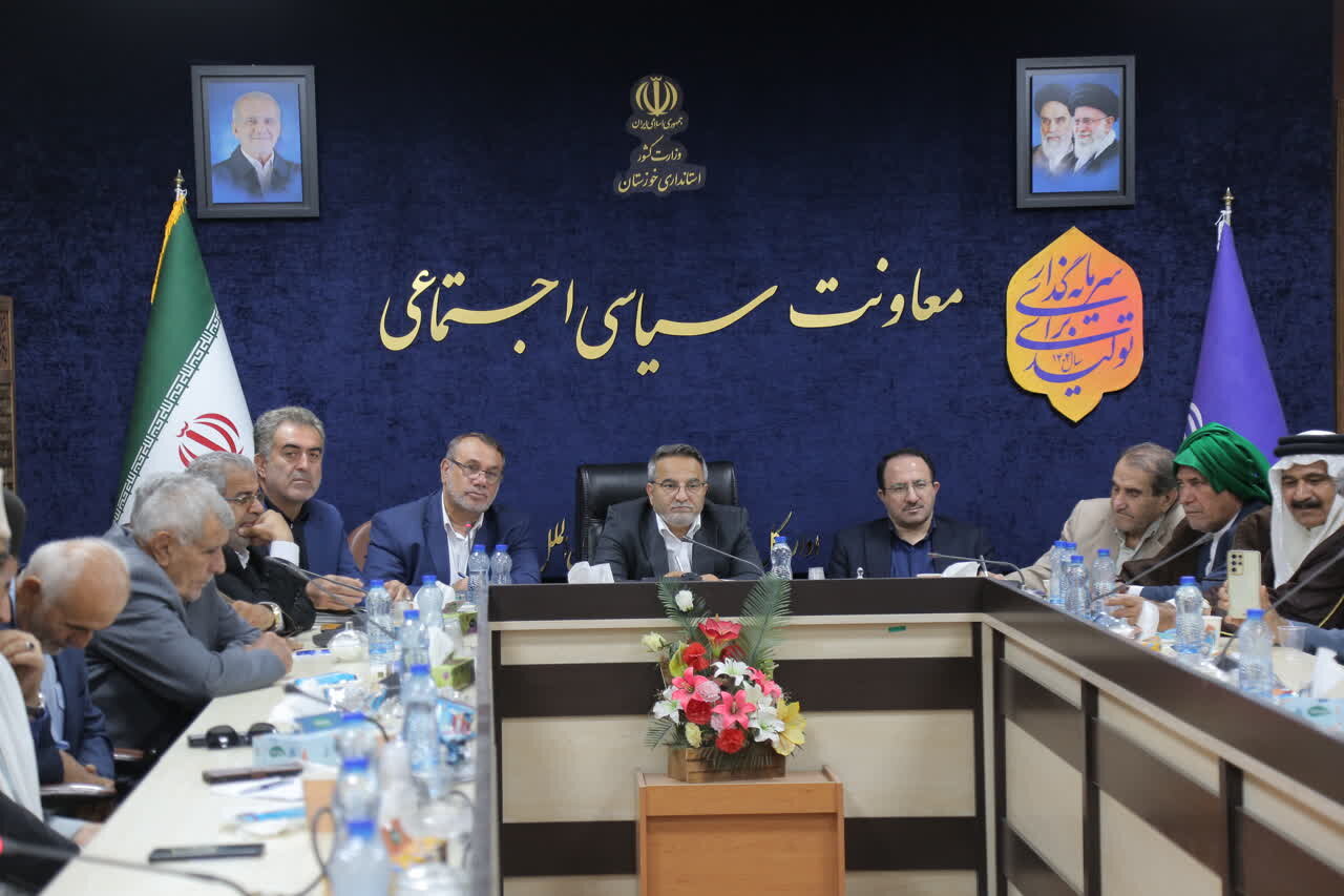 خبرگزاری آریا