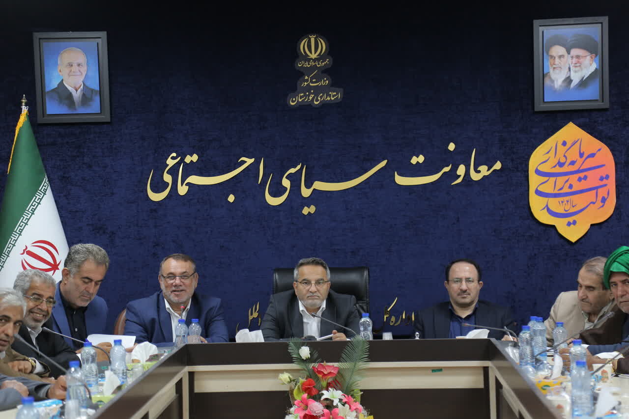 خبرگزاری آریا