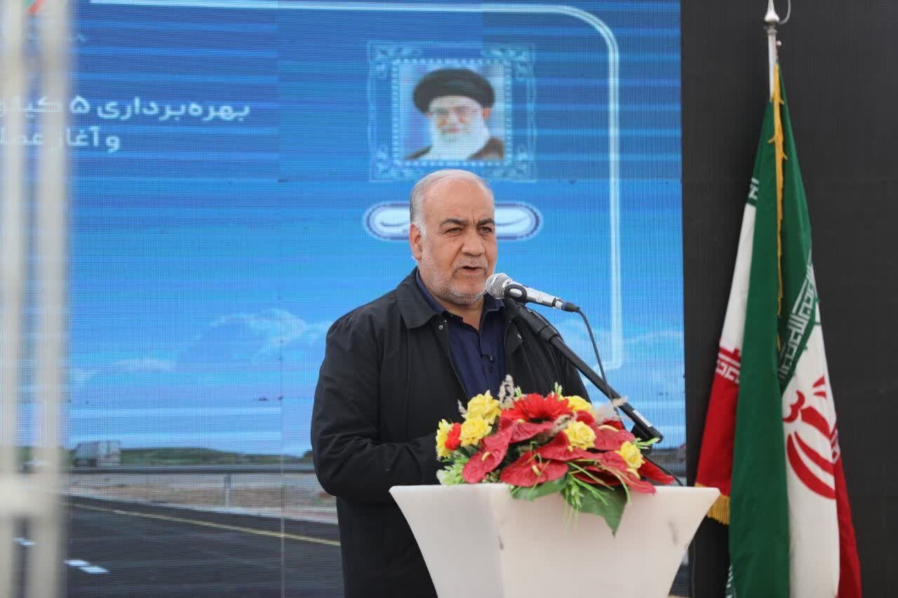 خبرگزاری آریا