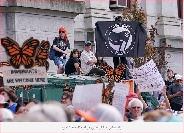 خبرگزاری آریا