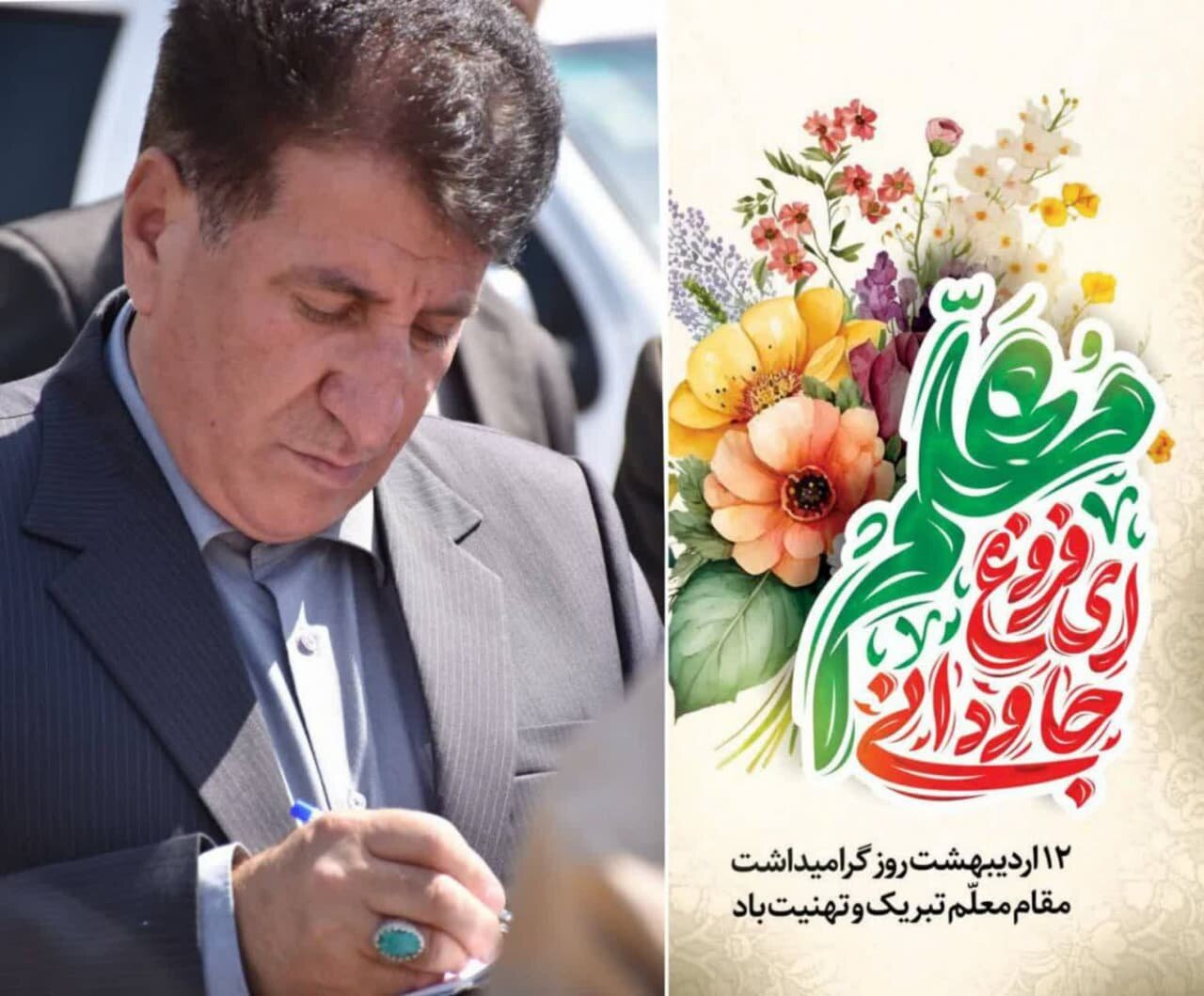 خبرگزاری آریا