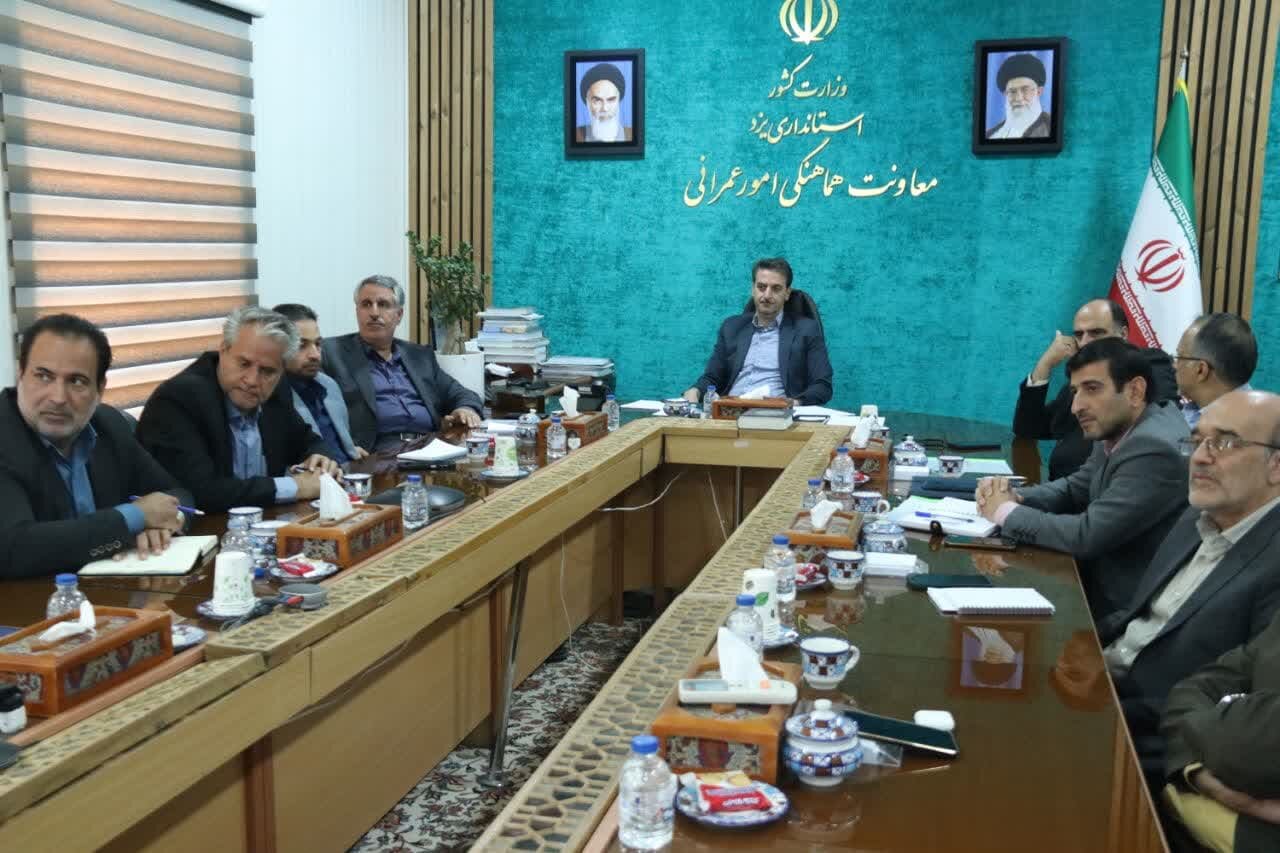 خبرگزاری آریا