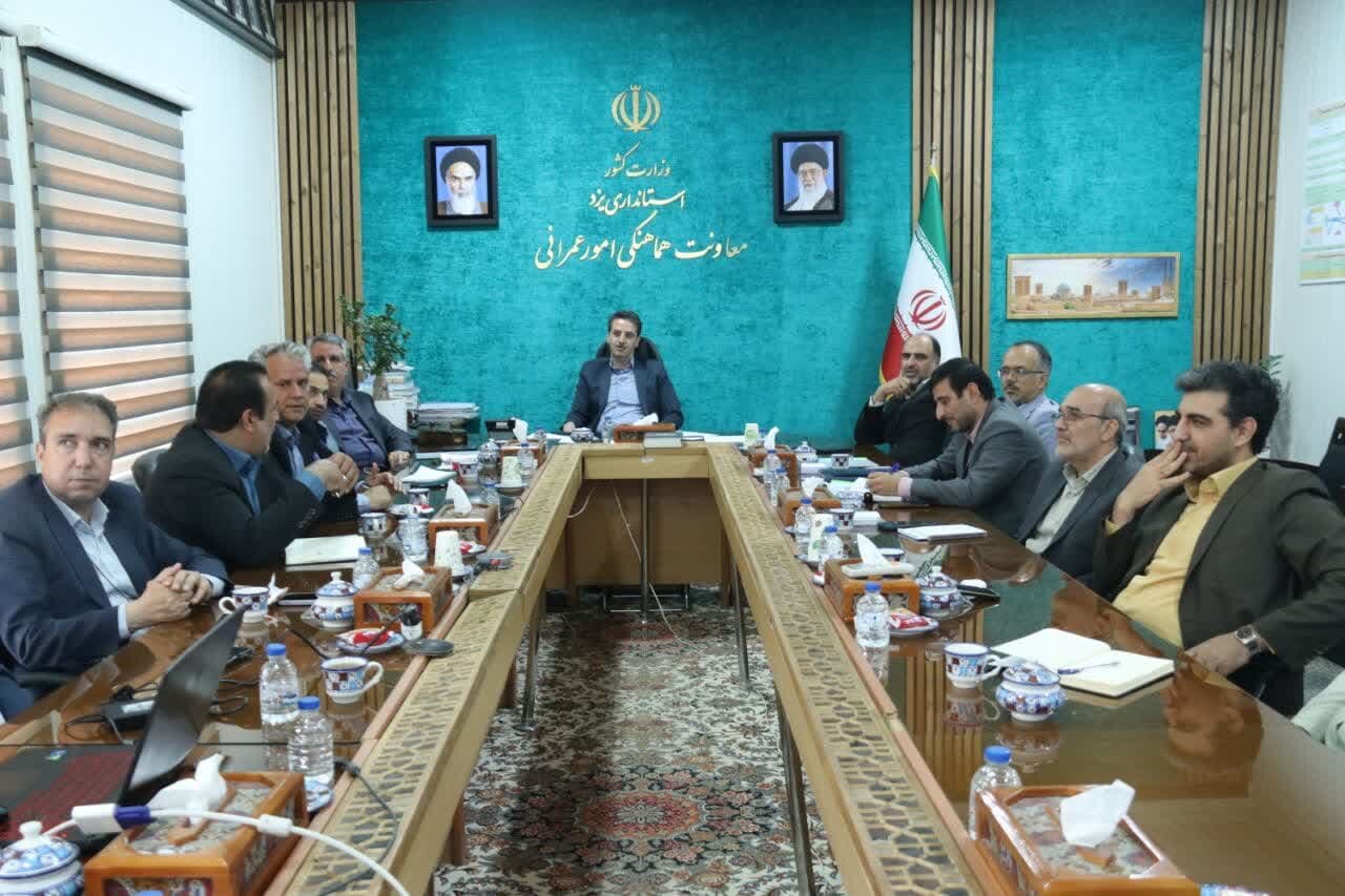 خبرگزاری آریا