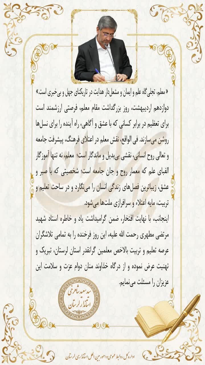 خبرگزاری آریا