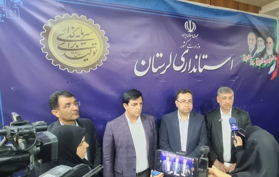 خبرگزاری آریا