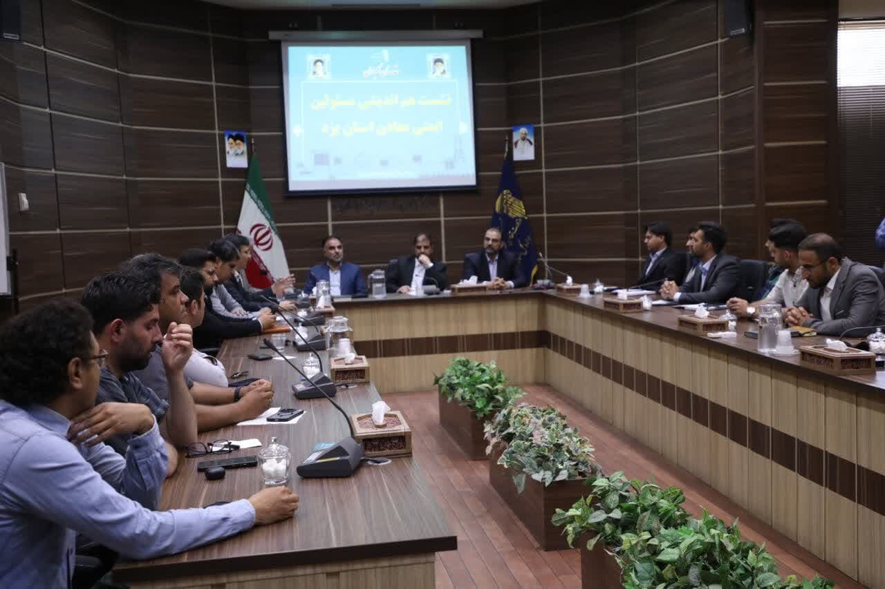 خبرگزاری آریا