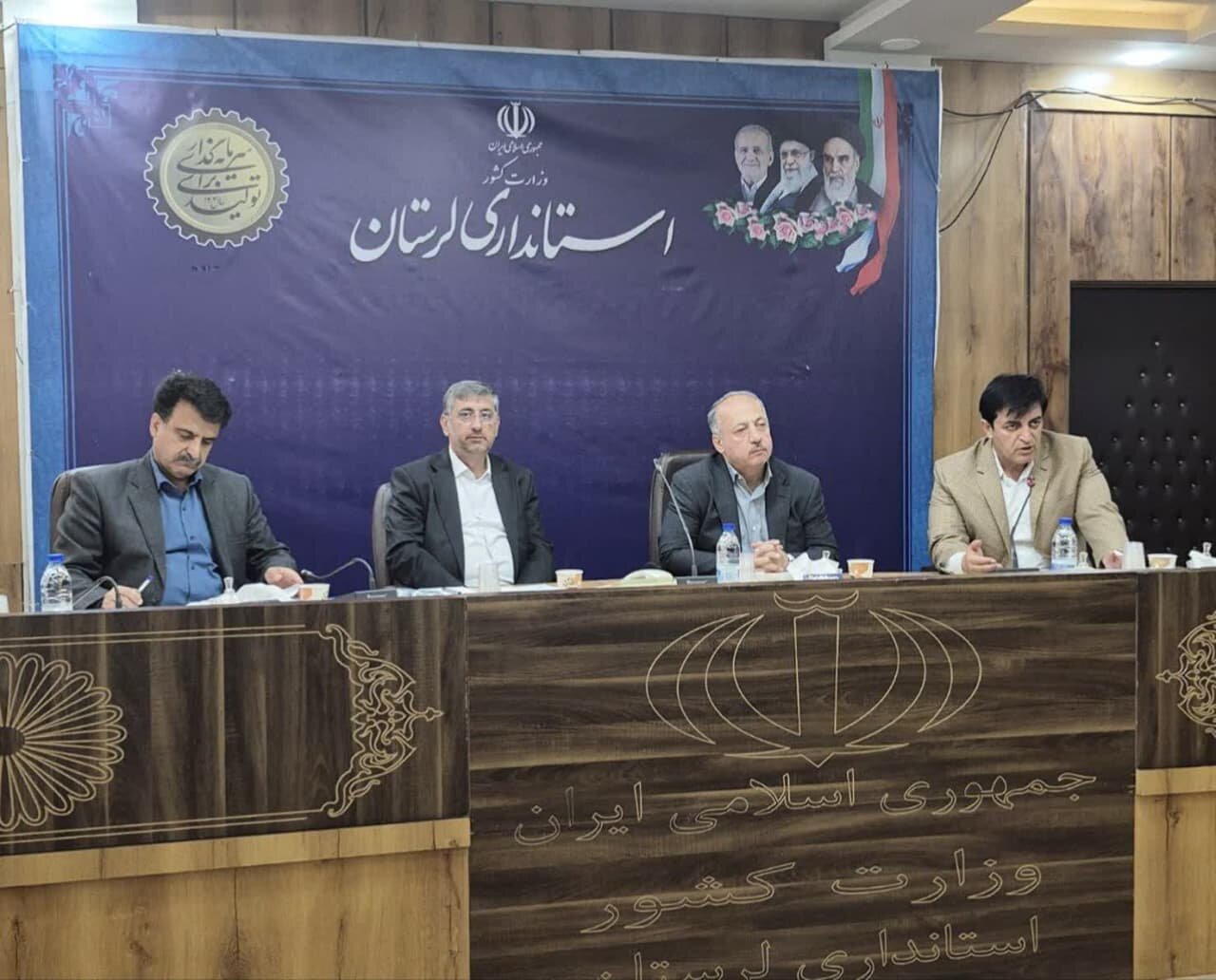 خبرگزاری آریا